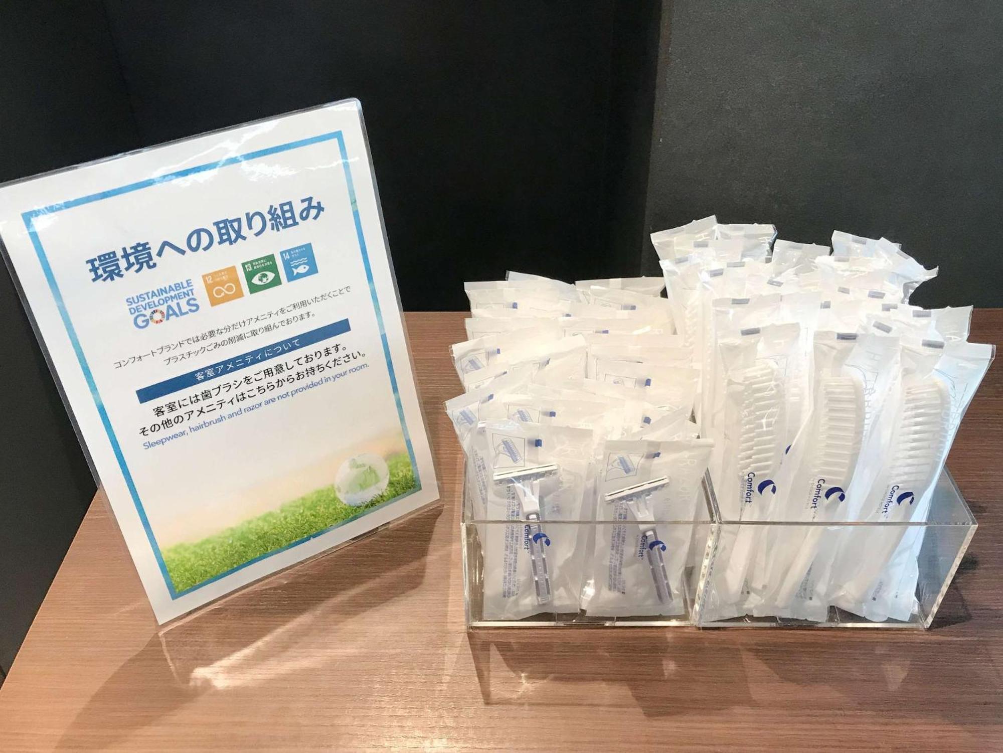 Comfort Inn Kashima Kashima  Екстериор снимка
